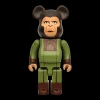 Medicom Home^400% Zira Be@rbrick Multicolor