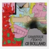 Public Possession Music^Camargue / Tokyo Vinyl