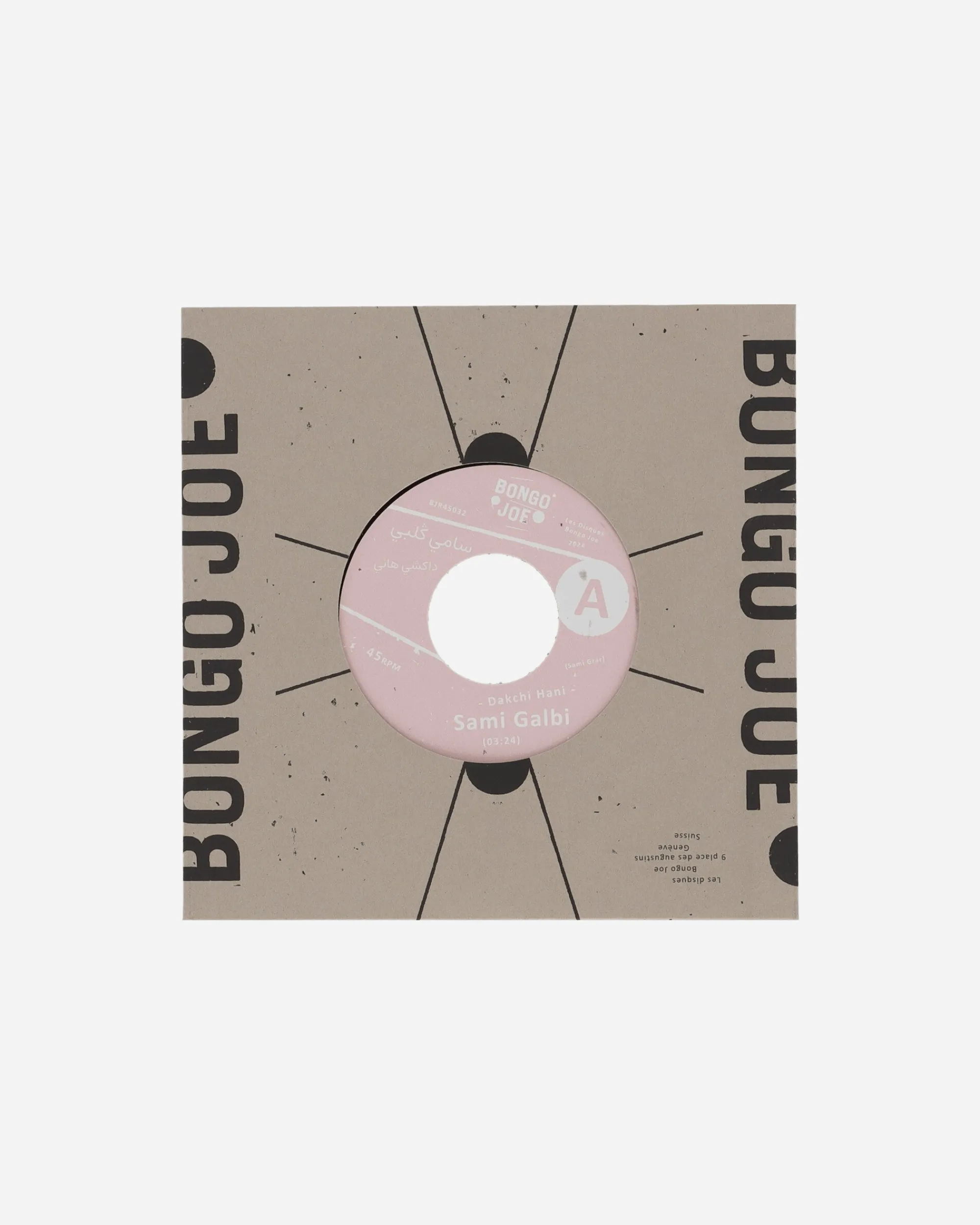 Public Possession Music^Dakchi Hani / Rruina Vinyl