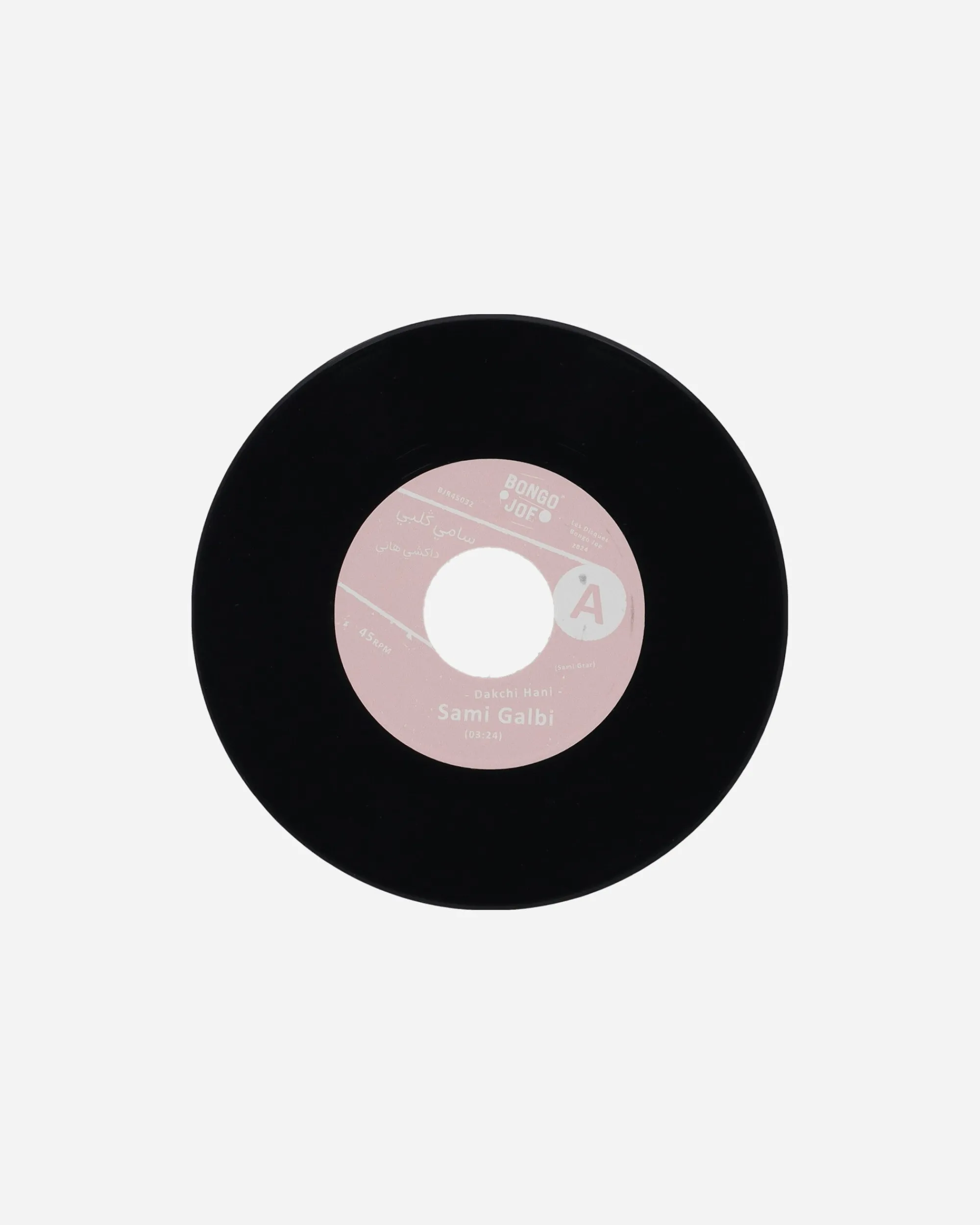 Public Possession Music^Dakchi Hani / Rruina Vinyl
