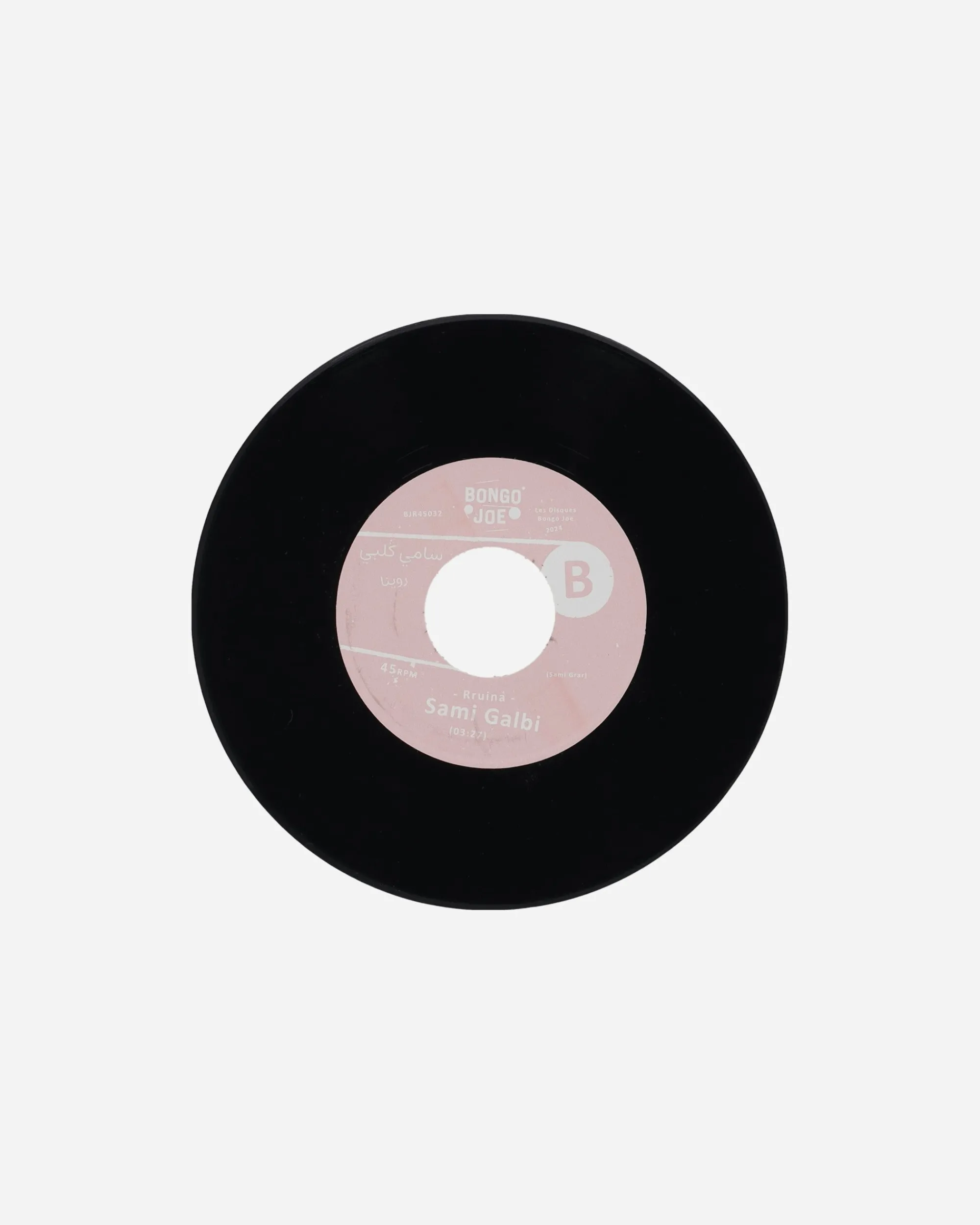 Public Possession Music^Dakchi Hani / Rruina Vinyl
