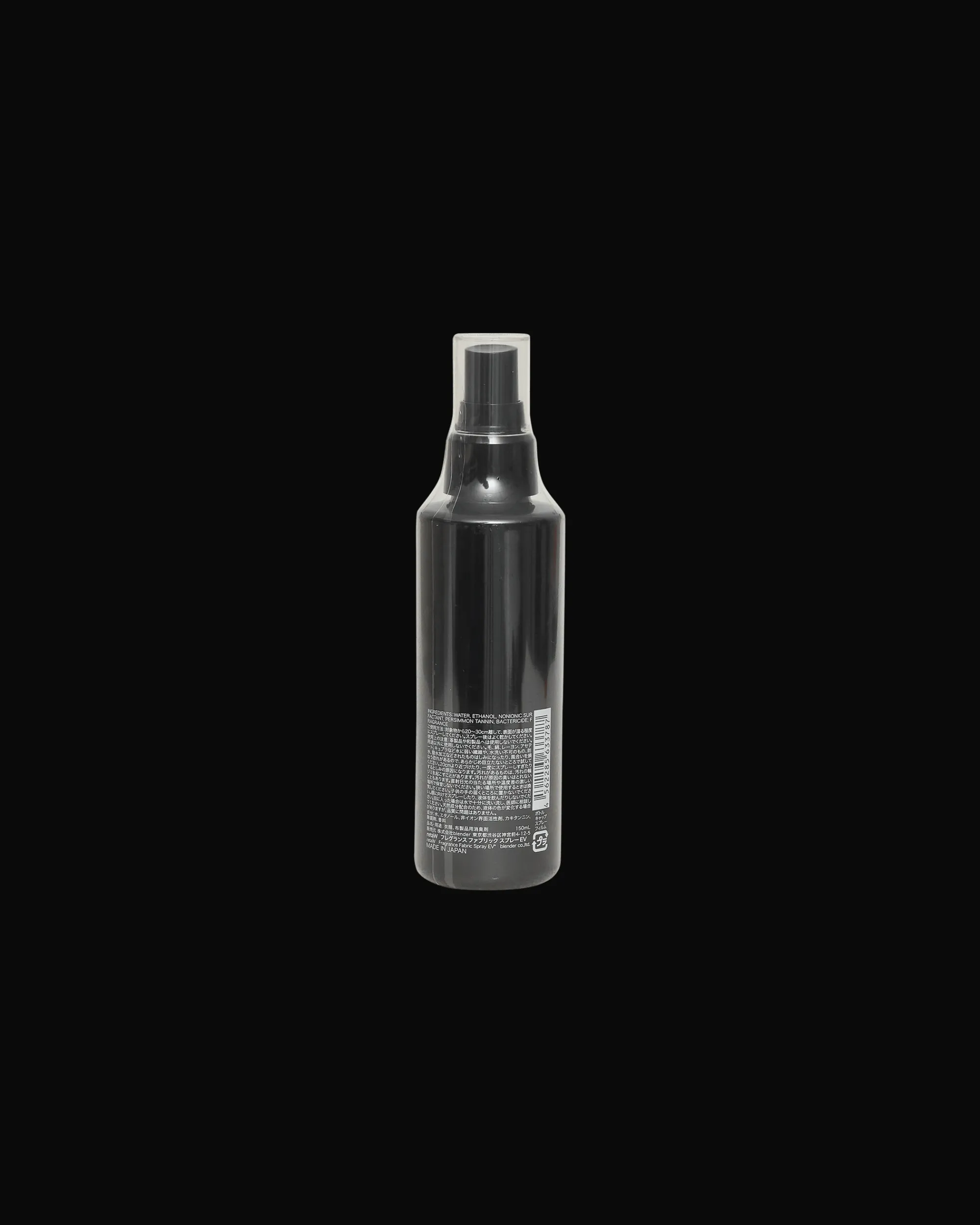 retaW Home^Evelyn* Fabric Spray Multicolor