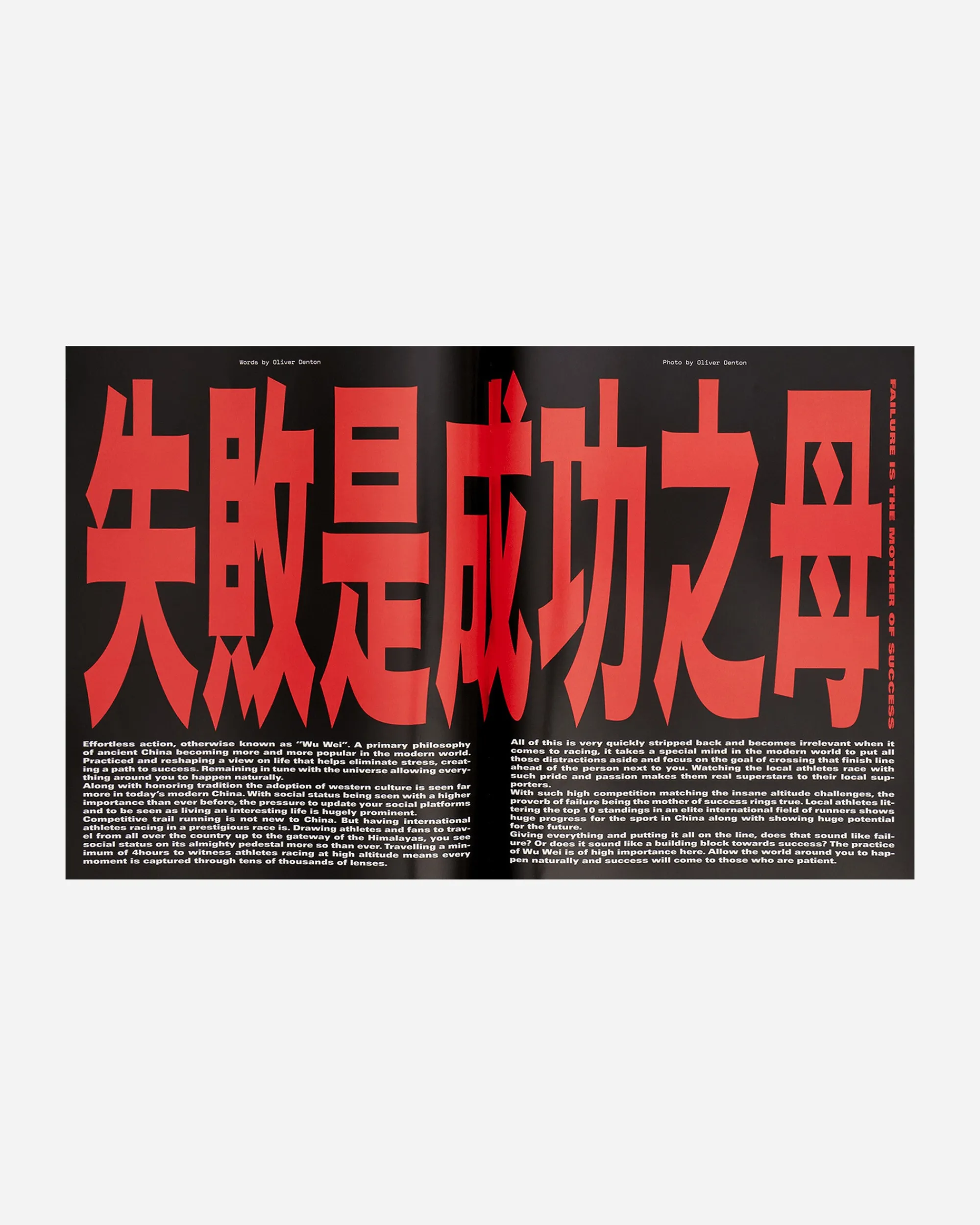 Mental Athletic Magazines^Issue 2 Chicken Cover