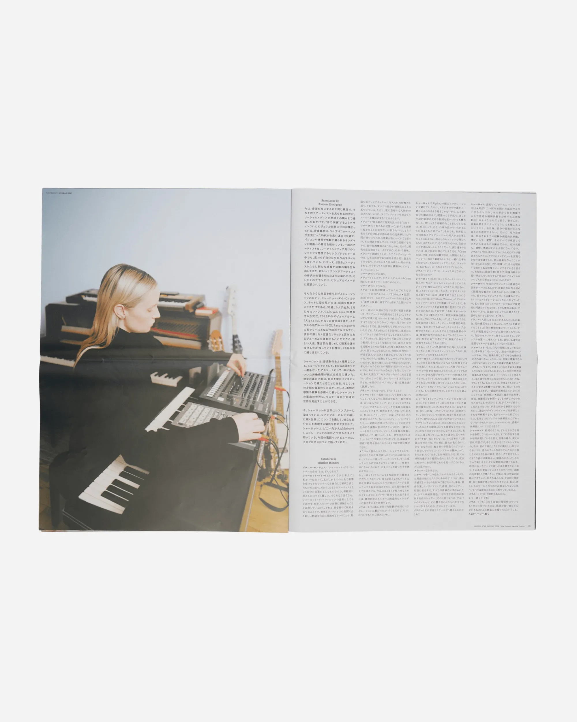 Sneeze Magazine Magazines^Issue N°60