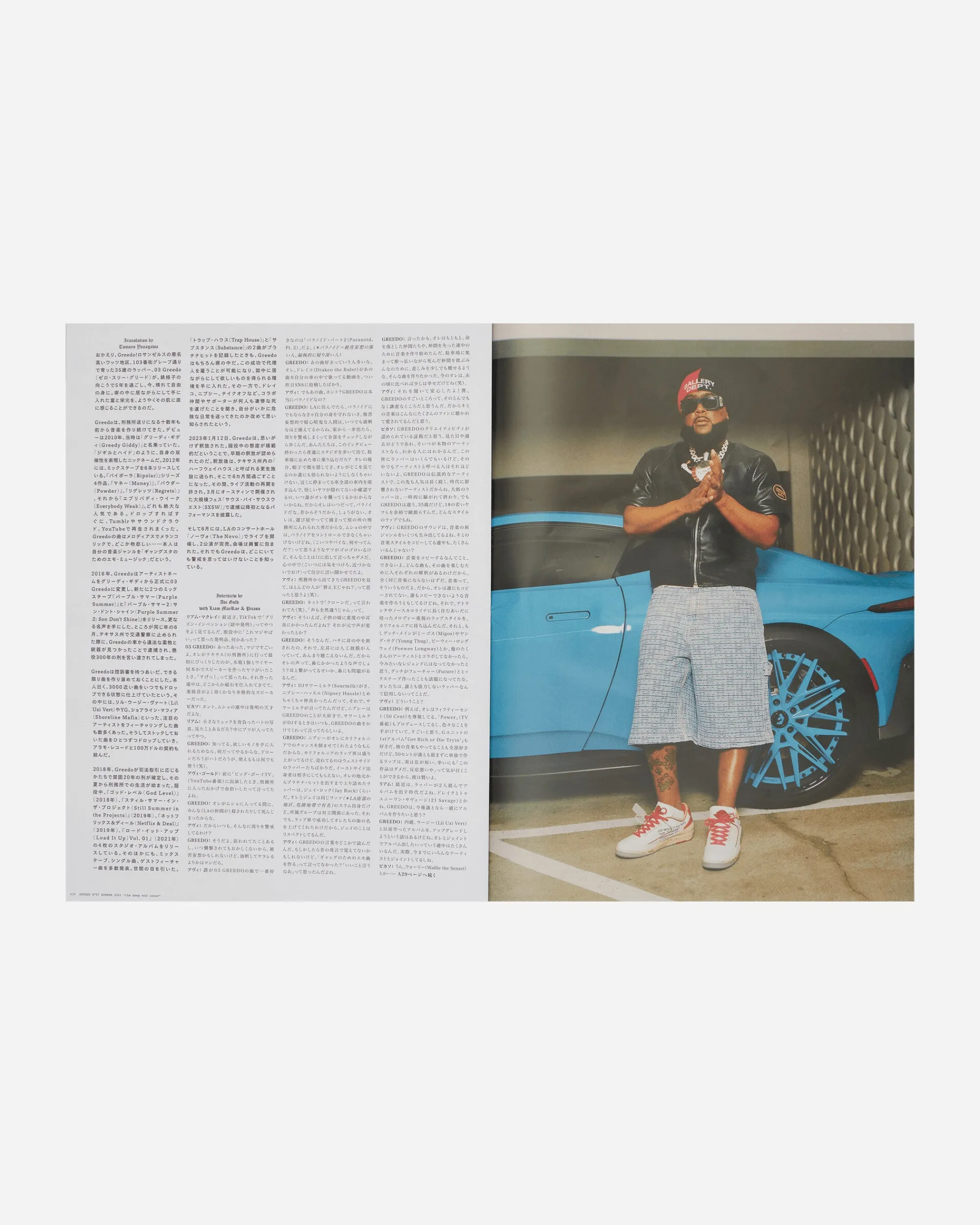Sneeze Magazine Magazines^Issue N°57 Multicolor