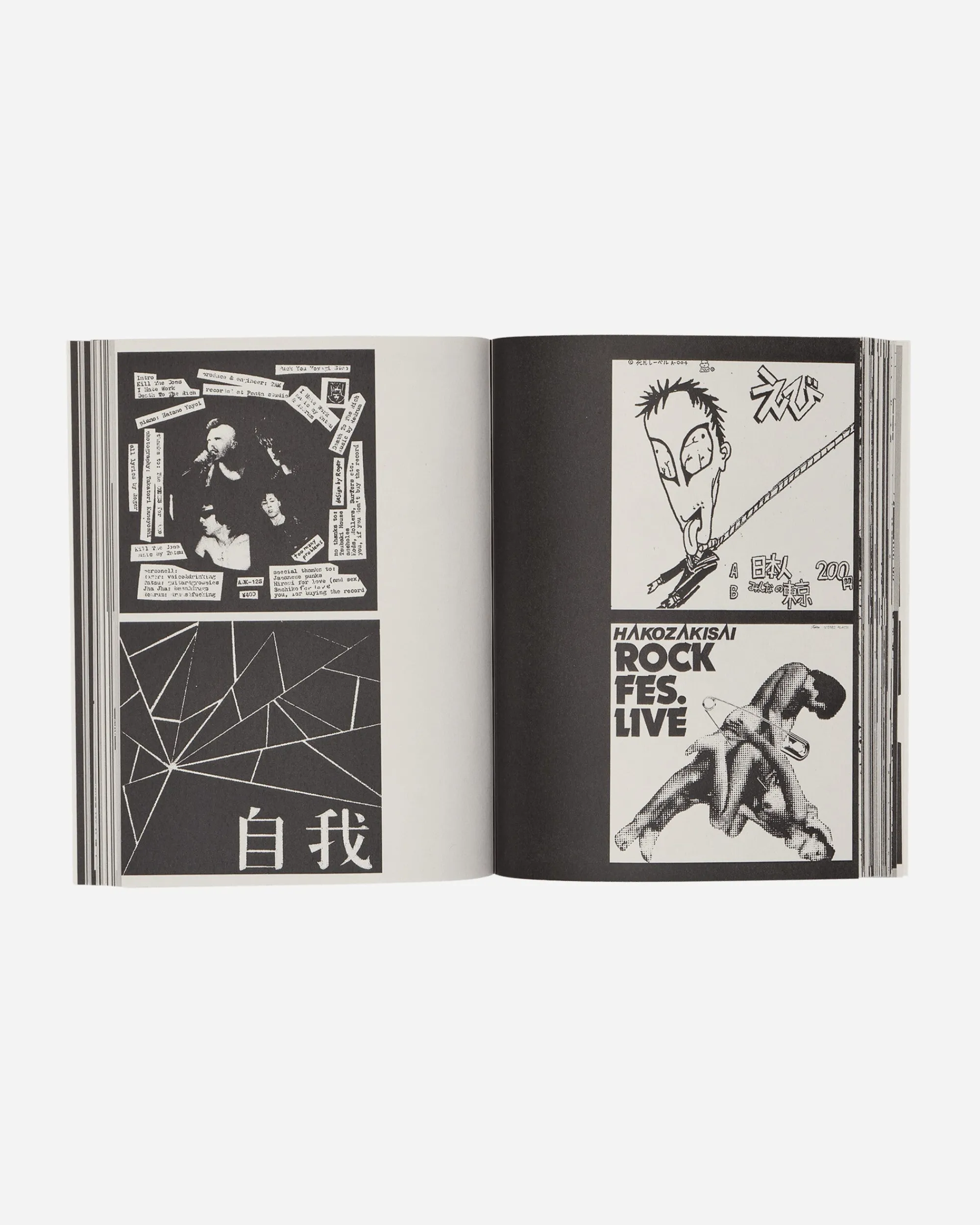 Sprint Magazines Magazines^Japanese Punk Graphics Zine