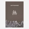 Innen Publishing Magazines^Jun Takahashi Zine