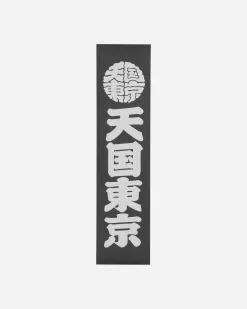 WACKO MARIA Home^KUUMBA Stick Incense (Type-1) Black