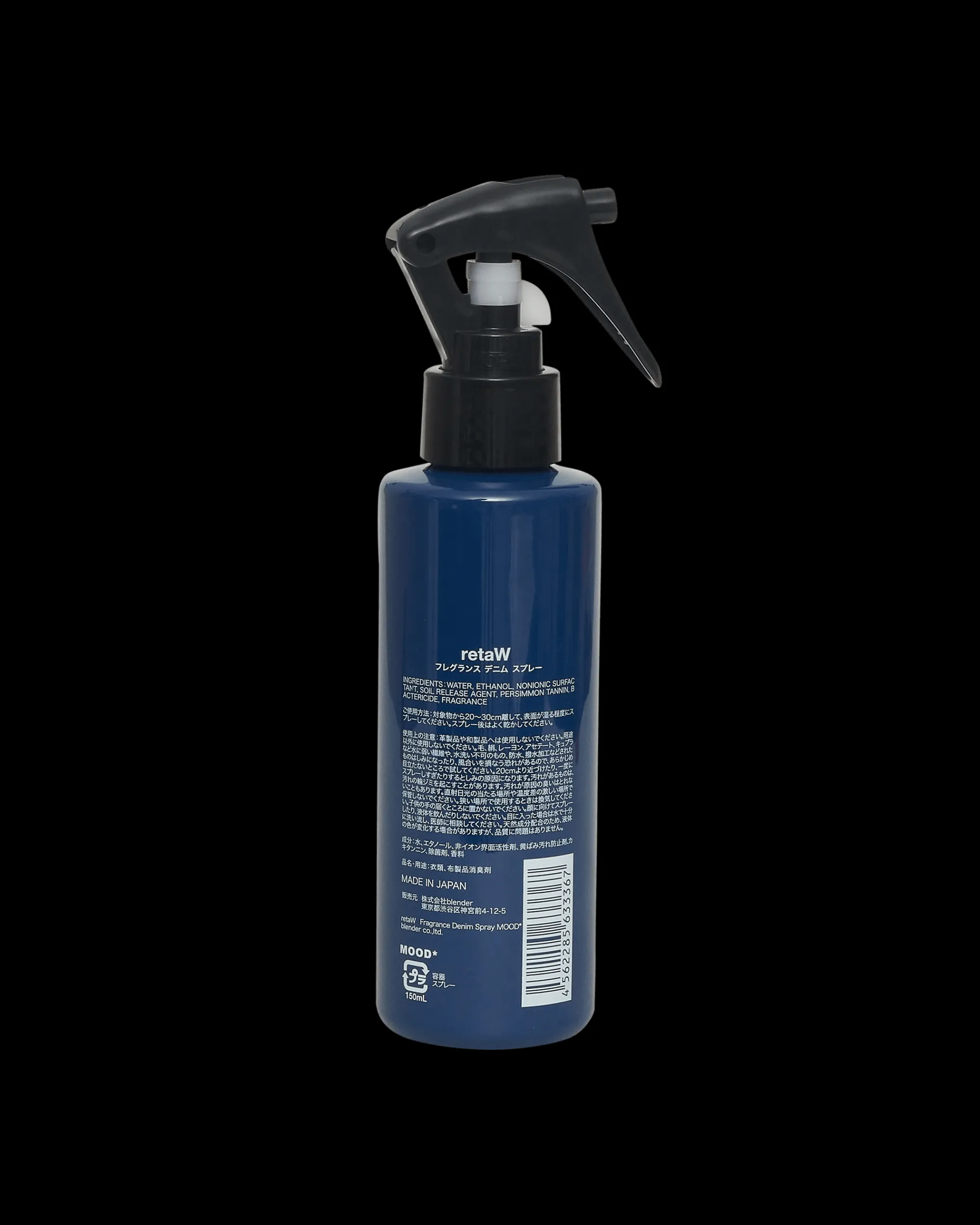 retaW Home^Mood* Fabric Spray Multicolor