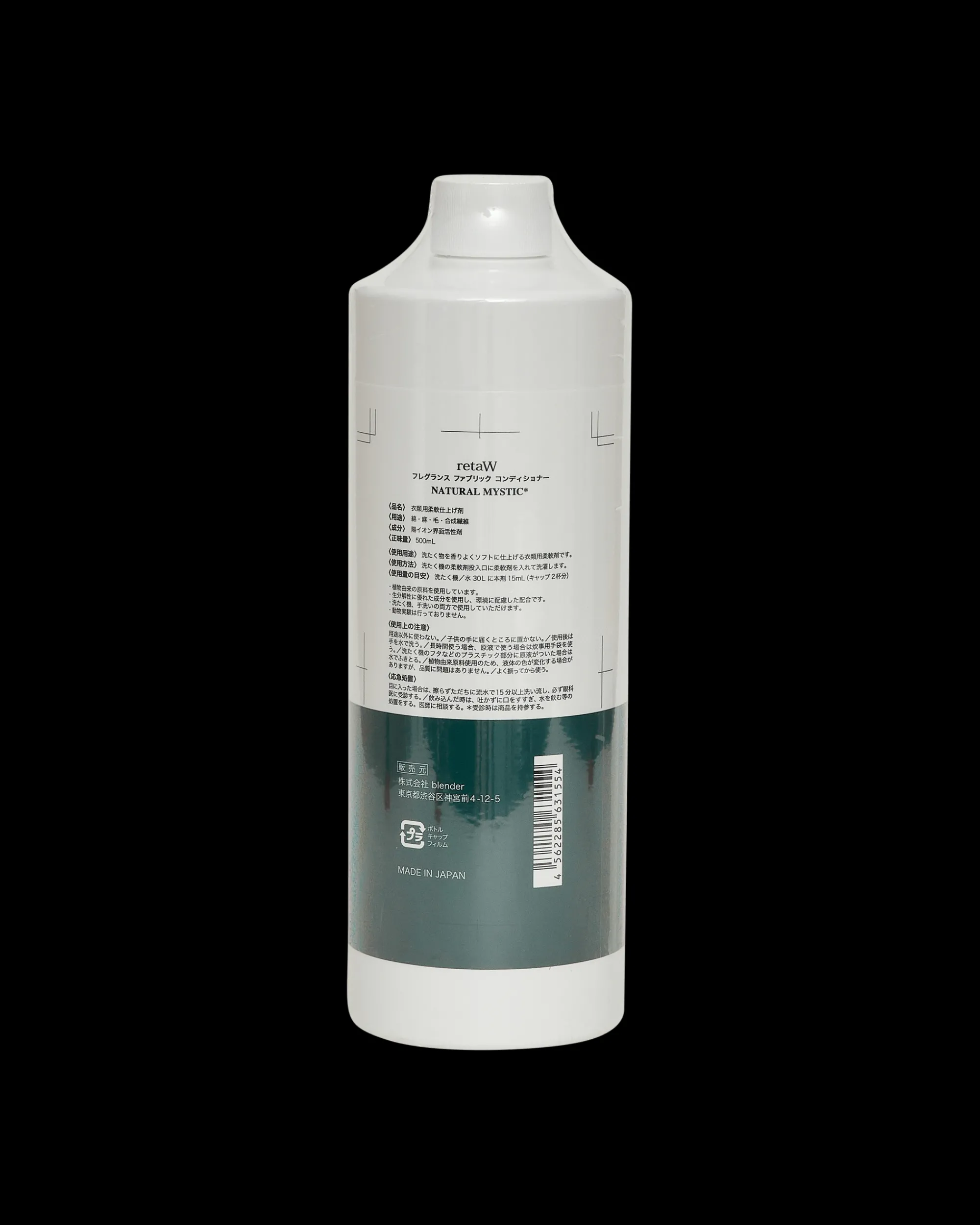retaW Home^Natural Mystic* Fabric Conditioner Multicolor