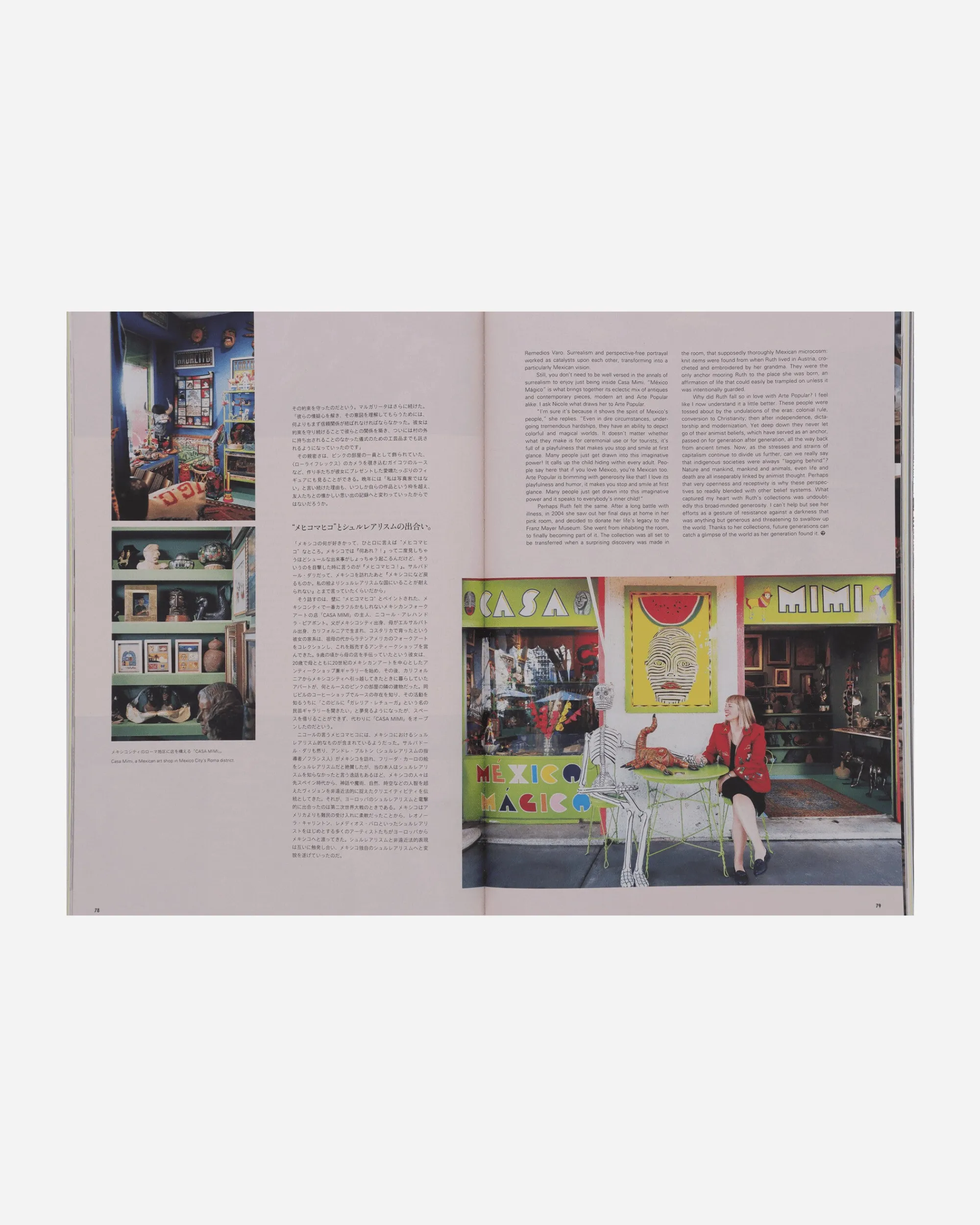 visvim Magazines^Subsequence Vol. 7 Magazine