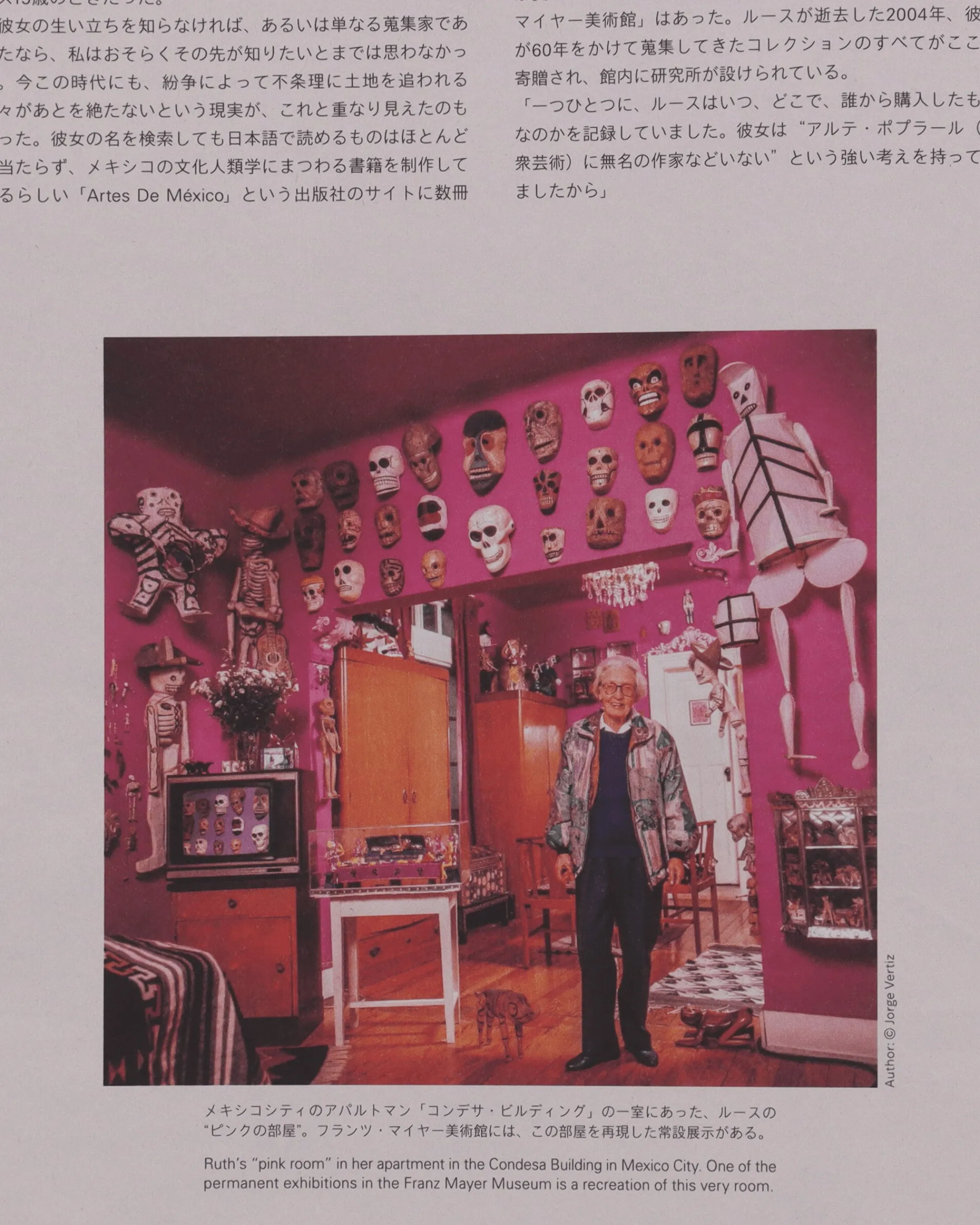 visvim Magazines^Subsequence Vol. 7 Magazine