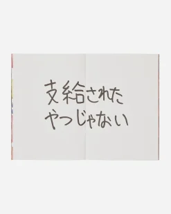 Innen Publishing Magazines^The Masks Zine