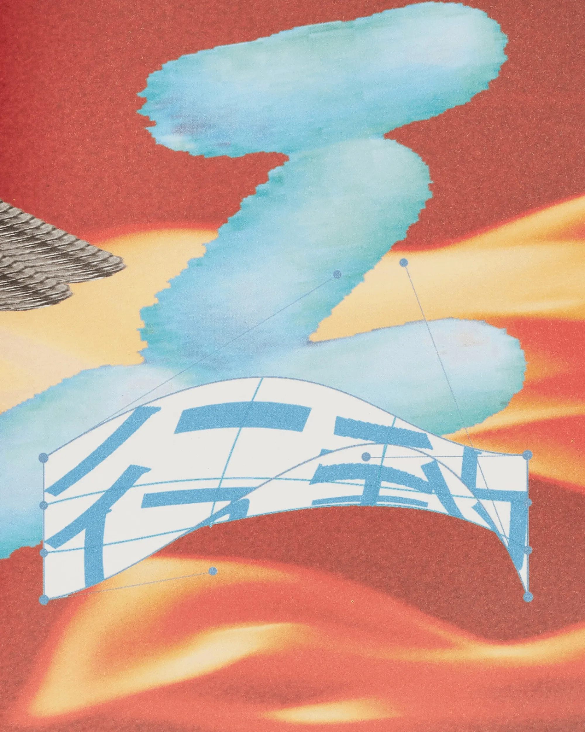 Innen Publishing Magazines^The Masks Zine